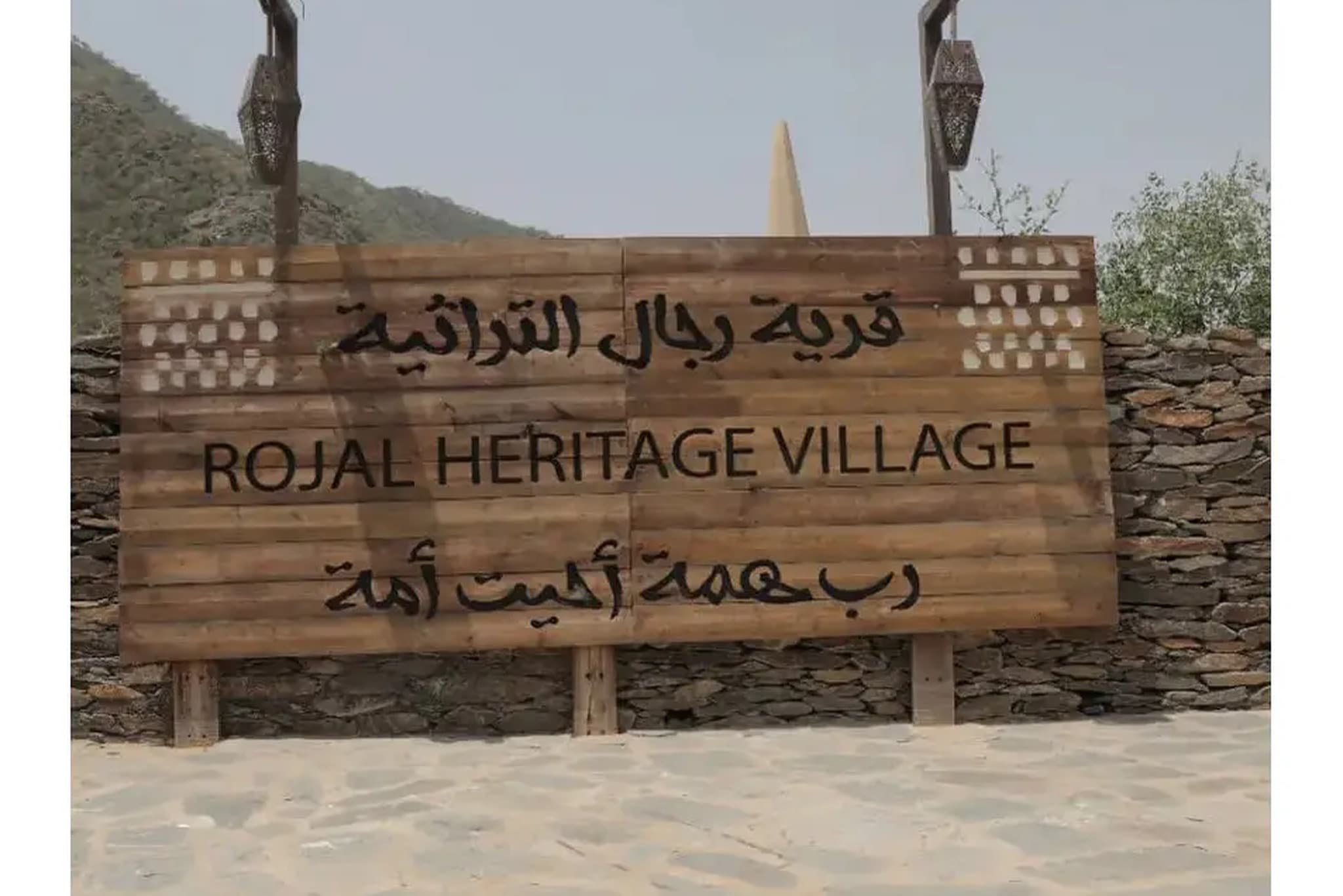 رجال ألمع: جولة في مزارع البن العسيري